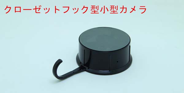 ジャミング装置
