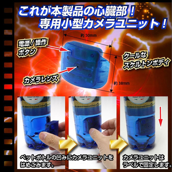 小型監視カメラ価格