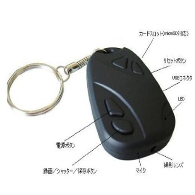ジャミング装置