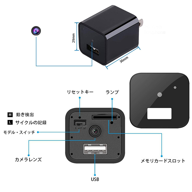 スパイカメラコンセント型