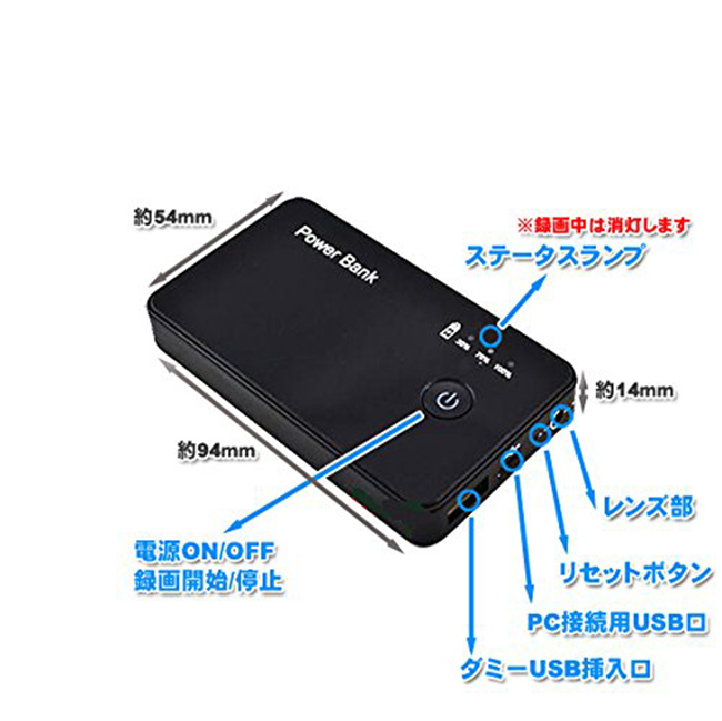 スマホ充電器カメラ